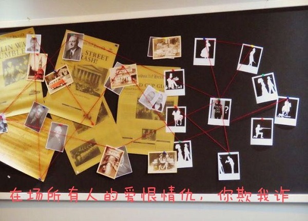 一起剧本杀app剧本玩法流程