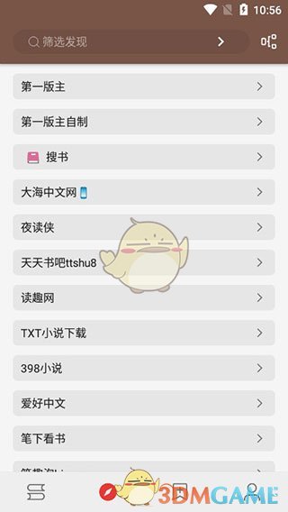 《开源阅读》添加书源教程