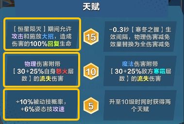 口袋斗蛐蛐花木兰流派推荐