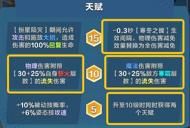口袋斗蛐蛐花木兰流派推荐