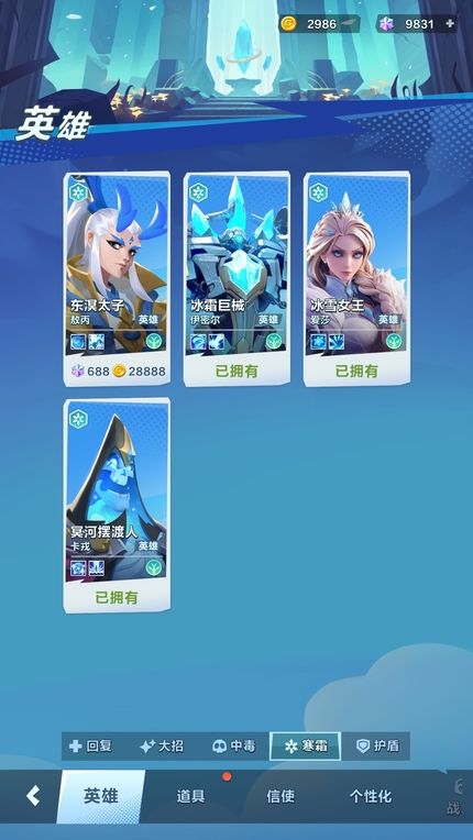 口袋斗蛐蛐敖丙技能属性流派攻略