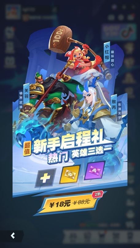 口袋斗蛐蛐敖丙技能属性流派攻略