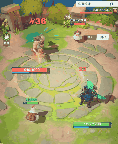 口袋斗蛐蛐哈迪斯技能流派攻略