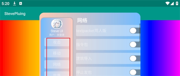 史蒂夫盒子免费版
