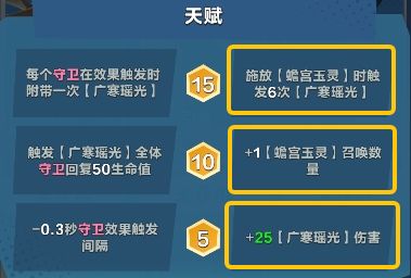 口袋斗蛐蛐嫦娥技能玩法流派攻略
