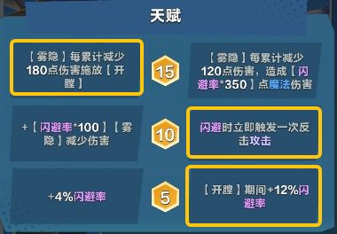 口袋斗蛐蛐开膛手杰克技能玩法流派攻略
