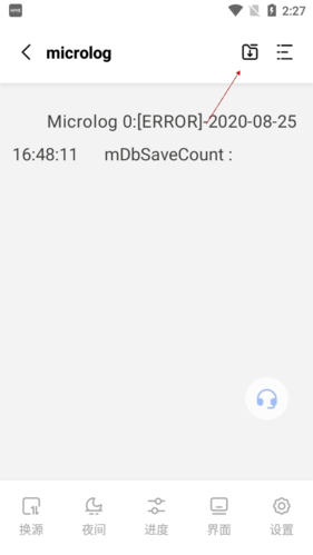 《凡文阅读》下载小说方法