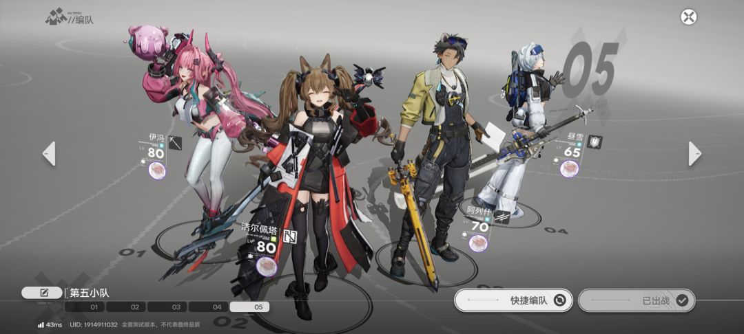 《明日方舟：终末地》游戏系统操作解析