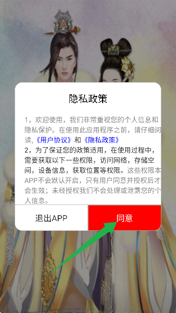 快读免费漫画大全