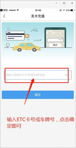 辽宁高速通app注册教程