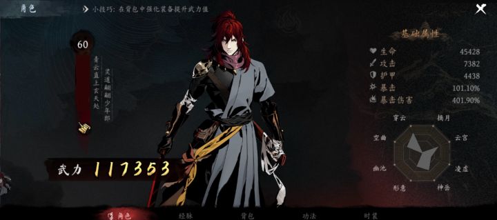 《虚无之印》新版萌新入坑建议