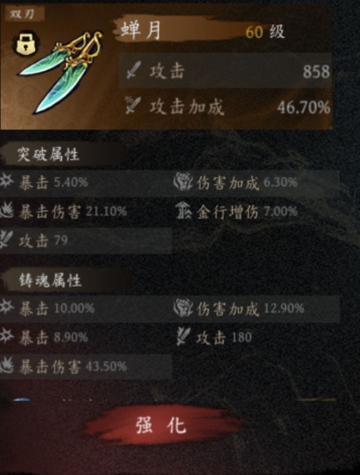 《虚无之印》新版萌新入坑建议