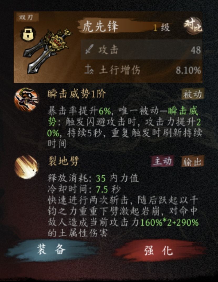 《虚无之印》新版萌新入坑建议