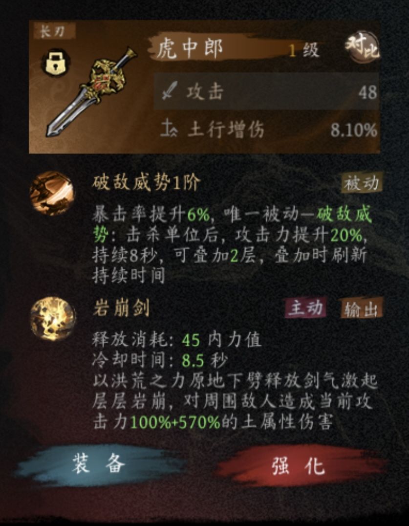 《虚无之印》新版萌新入坑建议