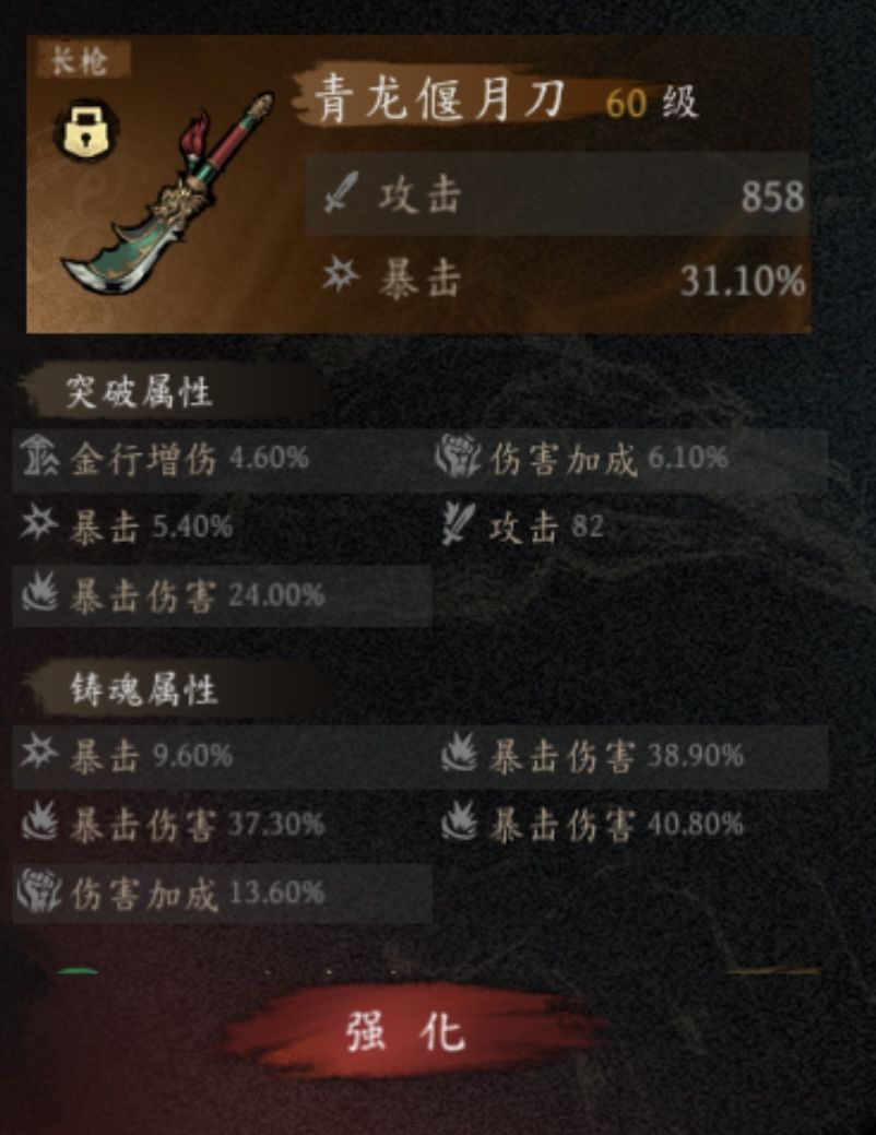 《虚无之印》新版萌新入坑建议