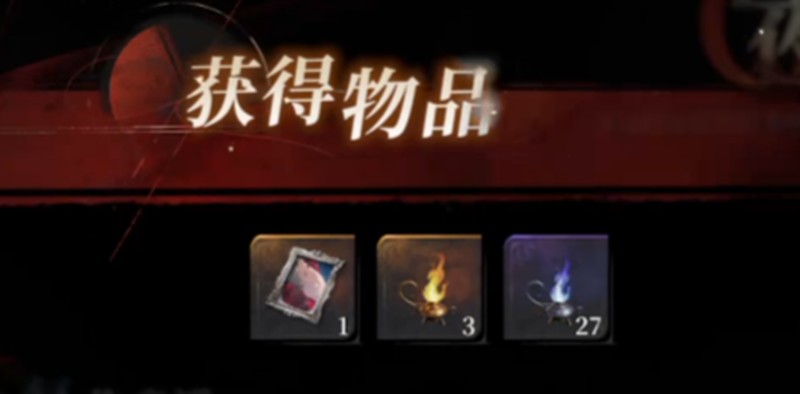 《夜幕之下》高效刷取材料攻略