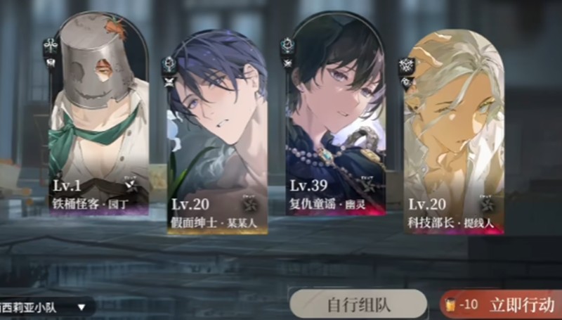 《夜幕之下》高效刷取材料攻略