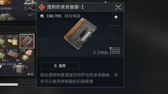 《三角洲行动》绝版收藏品价值一览