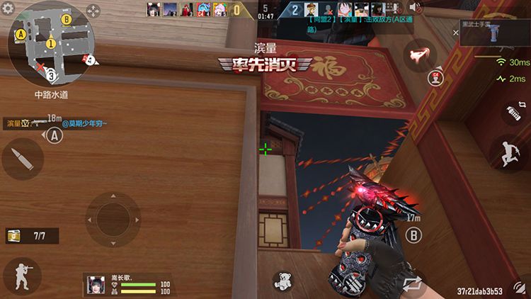 《穿越火线：枪战王者》新年广场马年贺岁版B点投掷武器技巧