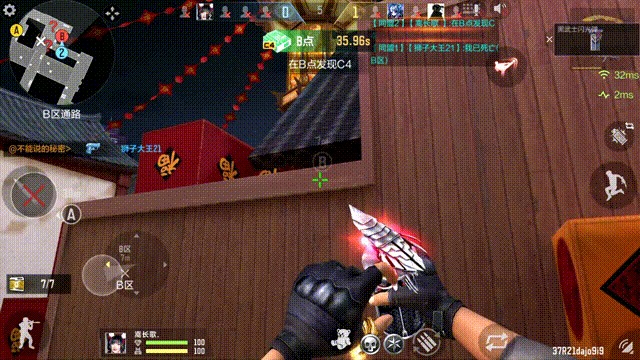 《穿越火线：枪战王者》新年广场马年贺岁版B点投掷武器技巧