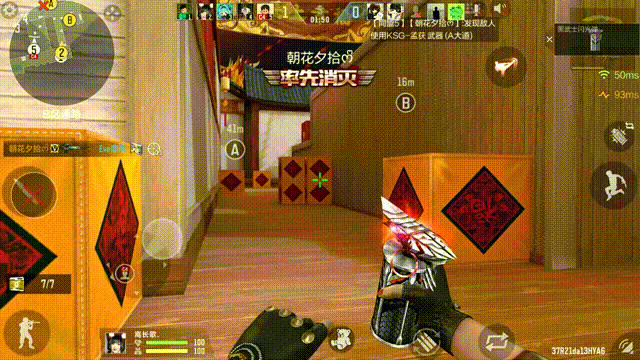 《穿越火线：枪战王者》新年广场马年贺岁版B点投掷武器技巧