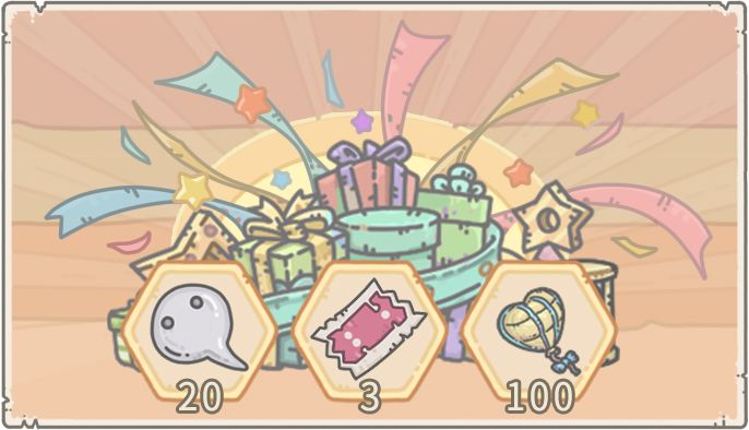 《最强蜗牛》抽奖嘉年华上线内容预览