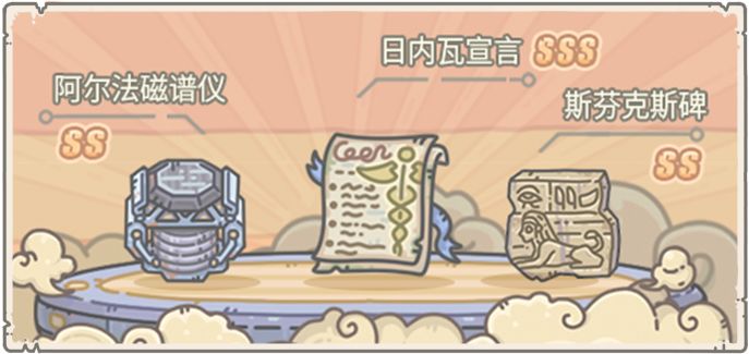 《最强蜗牛》抽奖嘉年华上线内容预览