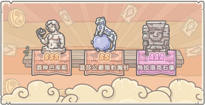 《最强蜗牛》抽奖嘉年华上线内容预览