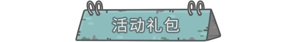 《最强蜗牛》抽奖嘉年华上线内容预览