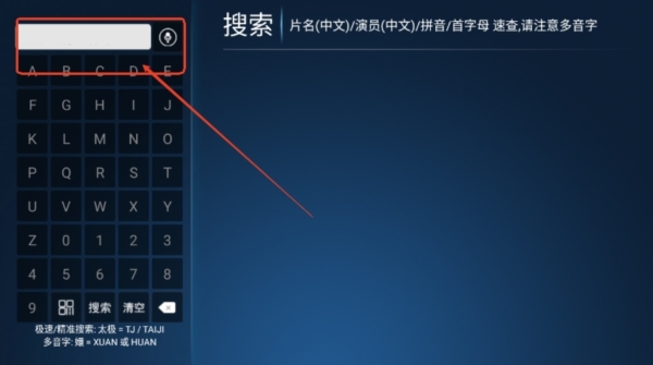 牛哥盒子TV版图片2