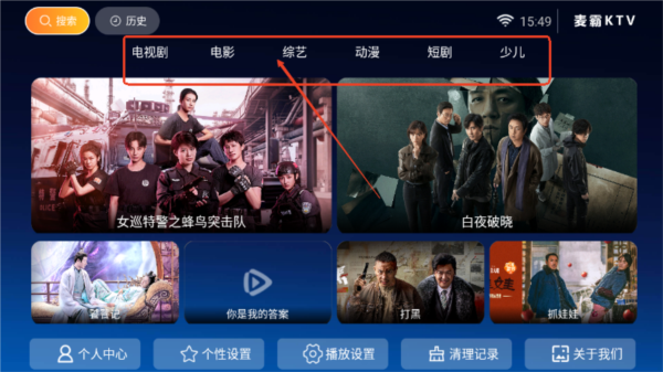 牛哥直播精彩回放：热门互动与实时看点全解析