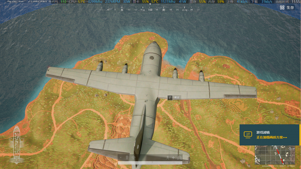 游戏加加帧数显示方法