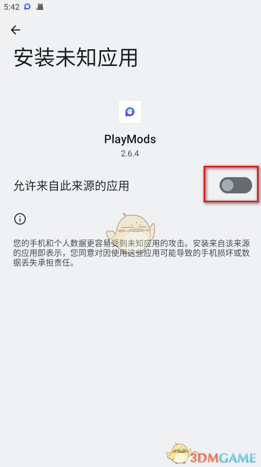 《playmods》下载安装游戏教程