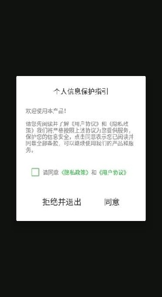 乐趣听歌app安卓版下载