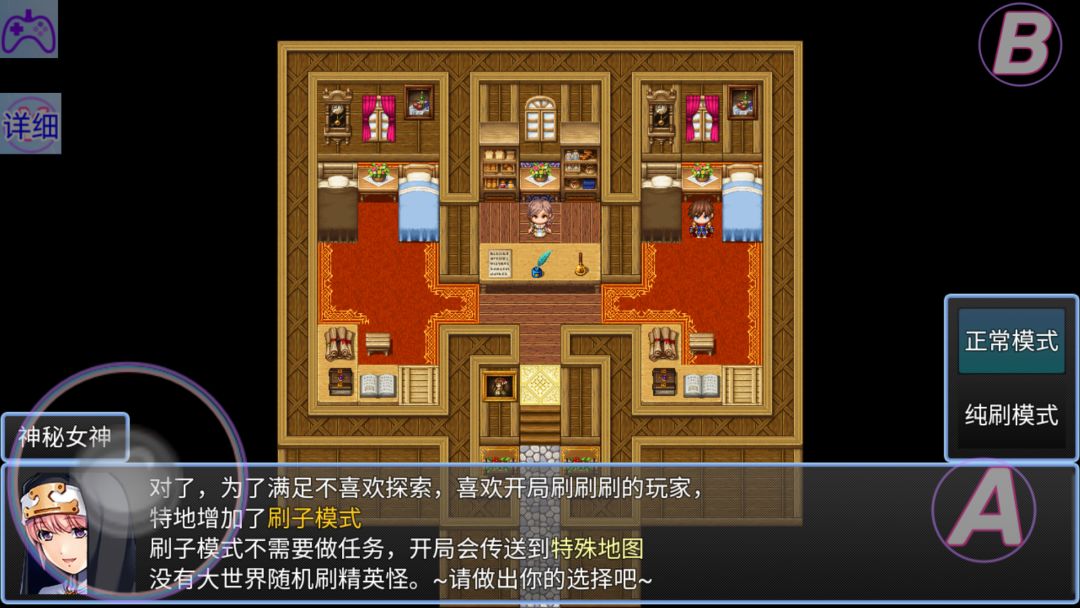 《在异世界打怪的修仙者》玩法技巧分享