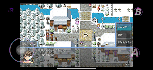 《在异世界打怪的修仙者》开局的救人任务详细介绍