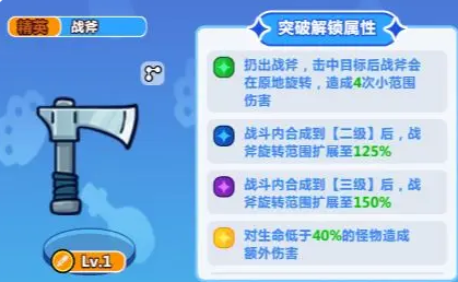 勇敢者历险记游戏安卓版免费下载