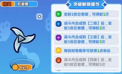 勇敢者历险记游戏安卓版免费下载