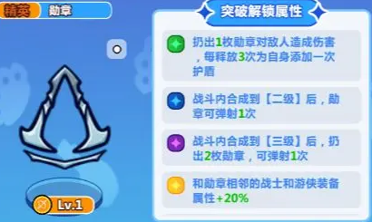 勇敢者历险记游戏安卓版免费下载