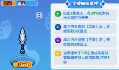 勇敢者历险记游戏安卓版免费下载