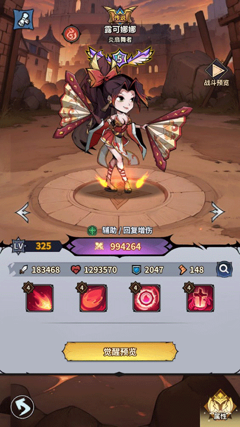 最强猎手在线玩入口