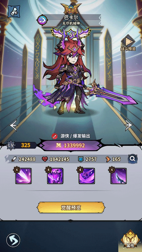 最强猎手在线玩入口