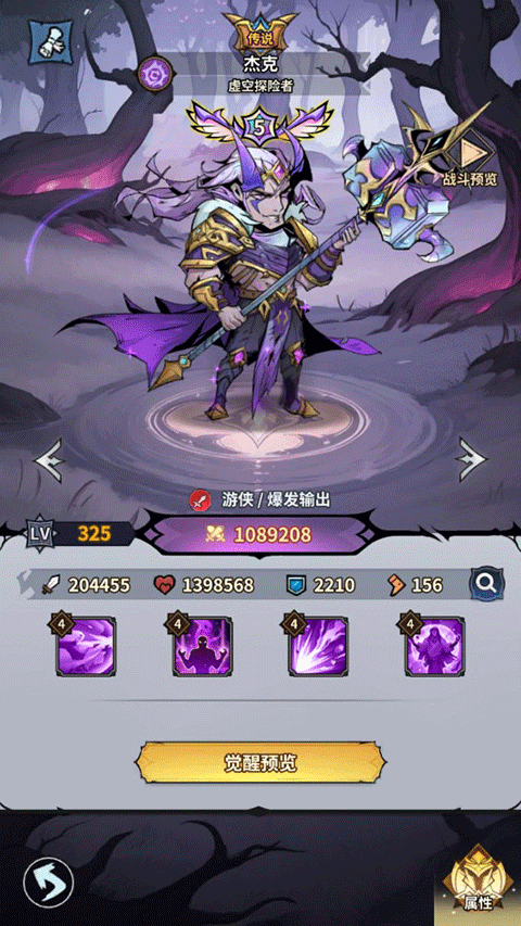 最强猎手在线玩入口