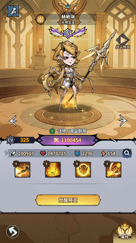 最强猎手在线玩入口