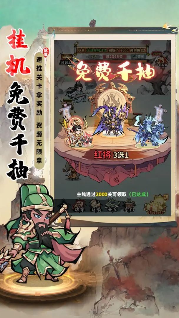 最强猎手攻略大全