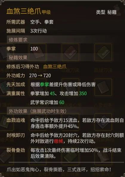 《大侠立志传》乐天模组1.11物品获取途径