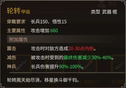 《大侠立志传》乐天模组1.11物品获取途径