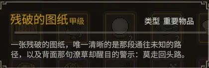 《大侠立志传》乐天模组1.11物品获取途径