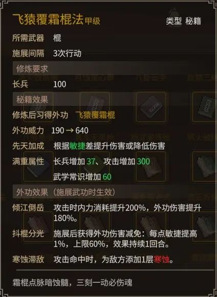 《大侠立志传》乐天模组1.11物品获取途径