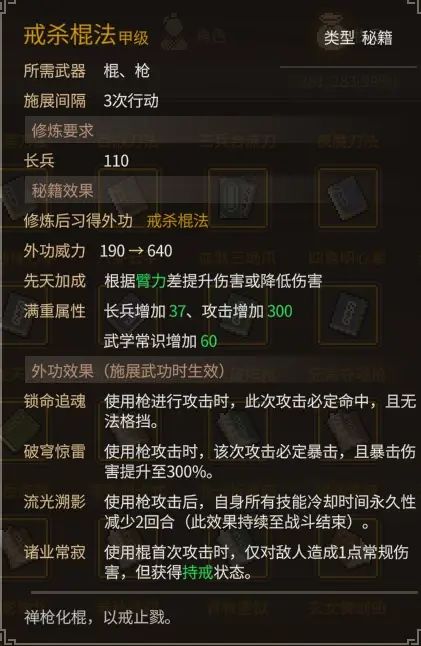 《大侠立志传》乐天模组1.11物品获取途径